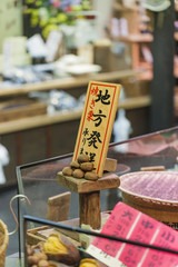 Traditional food market in Kyoto. Japan.