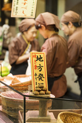 Traditional food market in Kyoto. Japan.