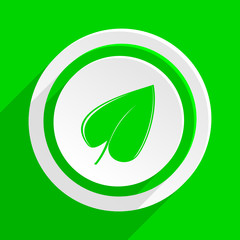 green flat vector icon