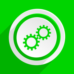 green flat vector icon