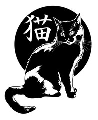 Black cat with japanese characters meaning 