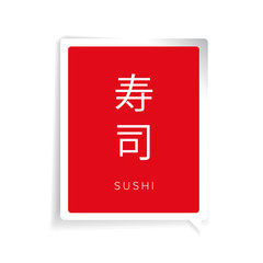 Sushi japanese character vector