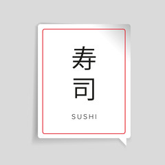 Sushi japanese character vector