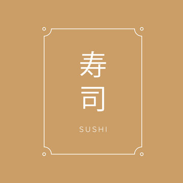 Sushi japanese character vector
