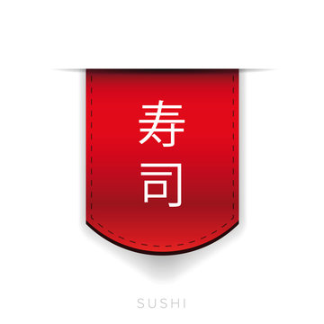 Sushi japanese character vector ribbon