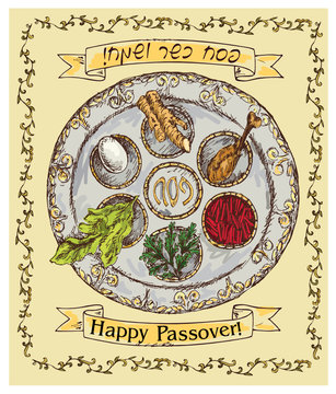 happy jewish passover