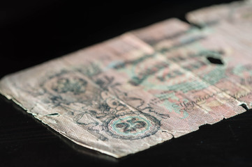 Obsolete banknote in twenty-five Russian rubles close up