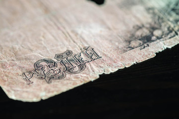 Obsolete banknote in twenty-five Russian rubles close up