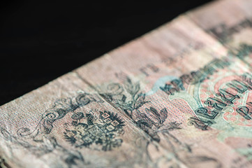 Obsolete banknote in twenty-five Russian rubles close up