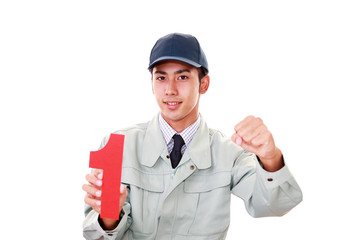 数字の１を持つガッツポーズの労働者