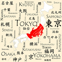 Fototapety  Mapa Japonii z największymi miastami w języku angielskim i japońskim.