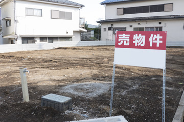 住宅　売地　イメージ © oka