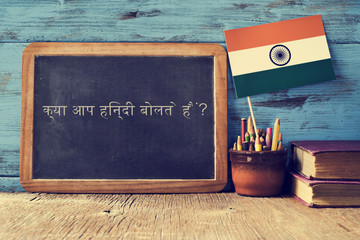 question do you speak hindi? written in hindi