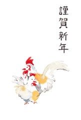 鶏2羽、謹賀新年