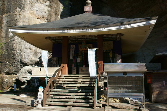 秩父札所31番鷲窟山観音院