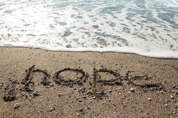 Wave and inscription 