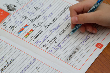 Ребенок учится писать