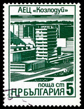 Postage stamp.  AETS  Kozloduy.