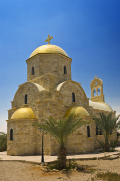 Jordan. Bethany beyond the Jordan. Facade of St. John the Baptist Orthodox Church