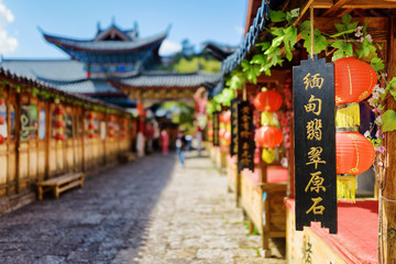 Fototapeta premium Traditional Chinese street lanterns and black wooden boards