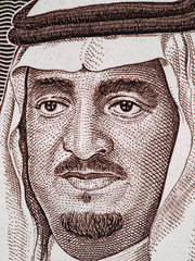 Saudi Arabia King Fahd portrait on 1 riyal banknote macro, Saudi money closeup