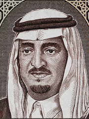 Saudi Arabia King Fahd portrait on 1 riyal banknote macro, Saudi money closeup