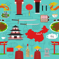 Naklejka premium Chinese Seamless Pattern 