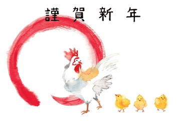 鶏1羽、赤丸、雛1羽、謹賀新年