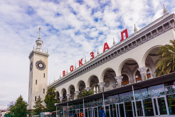 Naklejka premium SOCHI, RUSSIA 