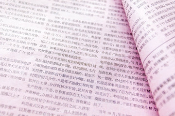 Obraz premium CHINESISCHE ZEITUNG