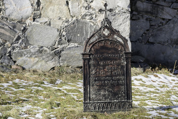 The ruins of a 13th century church in Southern Sweden