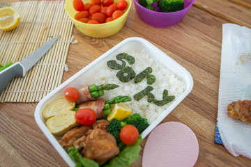 massage bento
