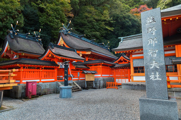 Kumano Nachi Taisha Grand Shrine in Wakayama, Japan