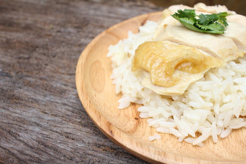 rice steamed with chicken