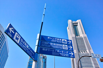 歩行者用標識と高層ビル