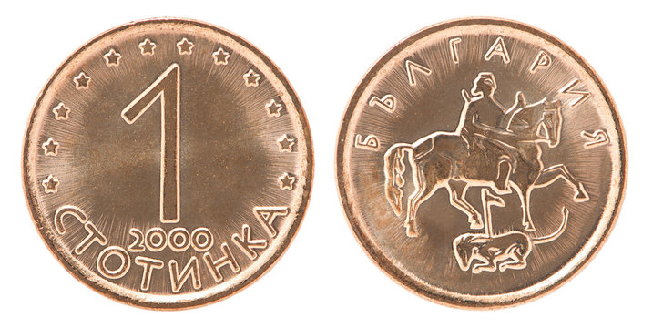 Bulgarian stotinki coin set