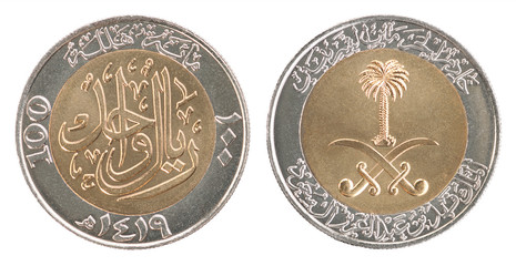 Saudi Arabia coin set