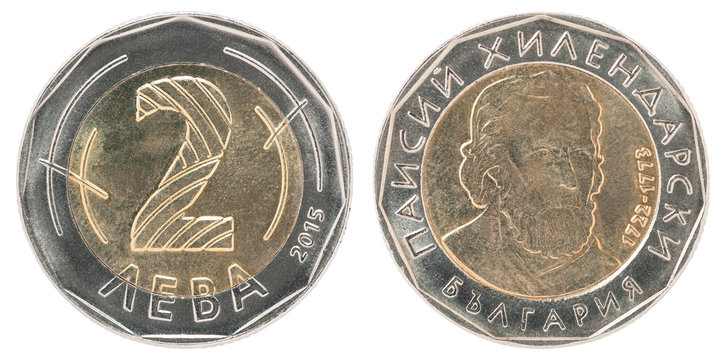 Bulgarian lev coin