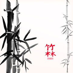 Bamboo bunch and leaves, chinese style painted card design template, background with copy space. 