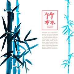 Bamboo bunch and leaves, chinese style painted card design template, background with copy space. 
