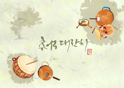 장구 이미지 – 찾아보기 231 스톡 사진, 벡터 및 비디오 | Adobe Stock