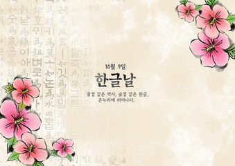 그래픽 일러스트