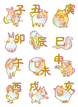 35 441 Best 十二支 Images Stock Photos Vectors Adobe Stock 35 441 Best 十二支 Images Stock Photos Vectors Adobe Stock