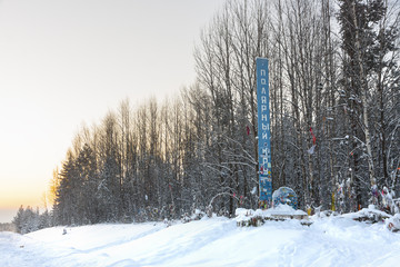 sign of the Arctic circle in Karelia, Russia