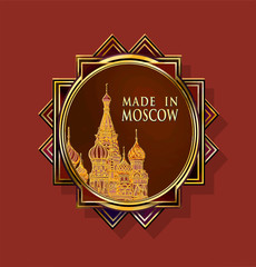 Made in Moscow - 1- эскиз знака, 
