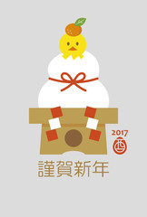 Kagami mochi and chick New years card Kinga