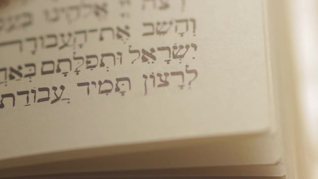 Hebrew Bible Pages Flipped