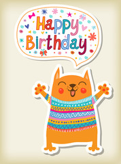 Ñ Ð´Ð½ÐµÐ¼ ÑÐ¾Ð¶Ð´ÐµÐ½Ð¸Ñ 5