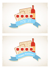 Jewish passover holiday greeting card design. Vector illustration