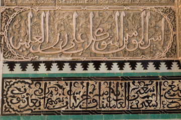 tile work and carved calligraphy in the 14th century Bou Inania medrese in Fes